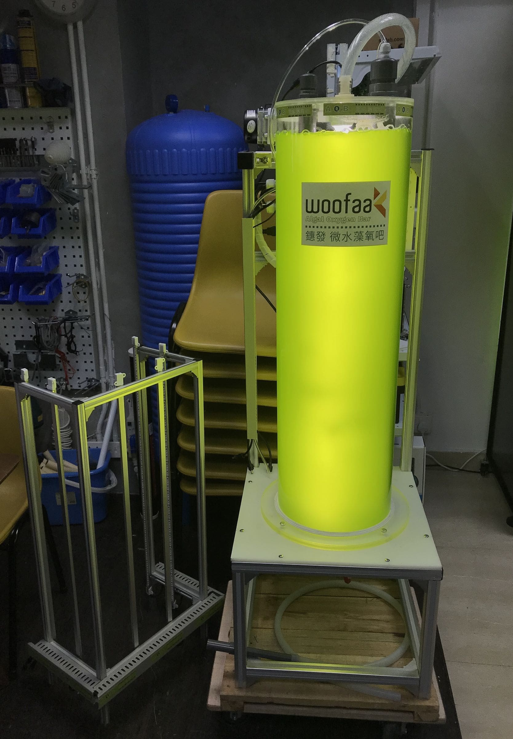 STEM Educational Kit Microalgae Photobioreactor